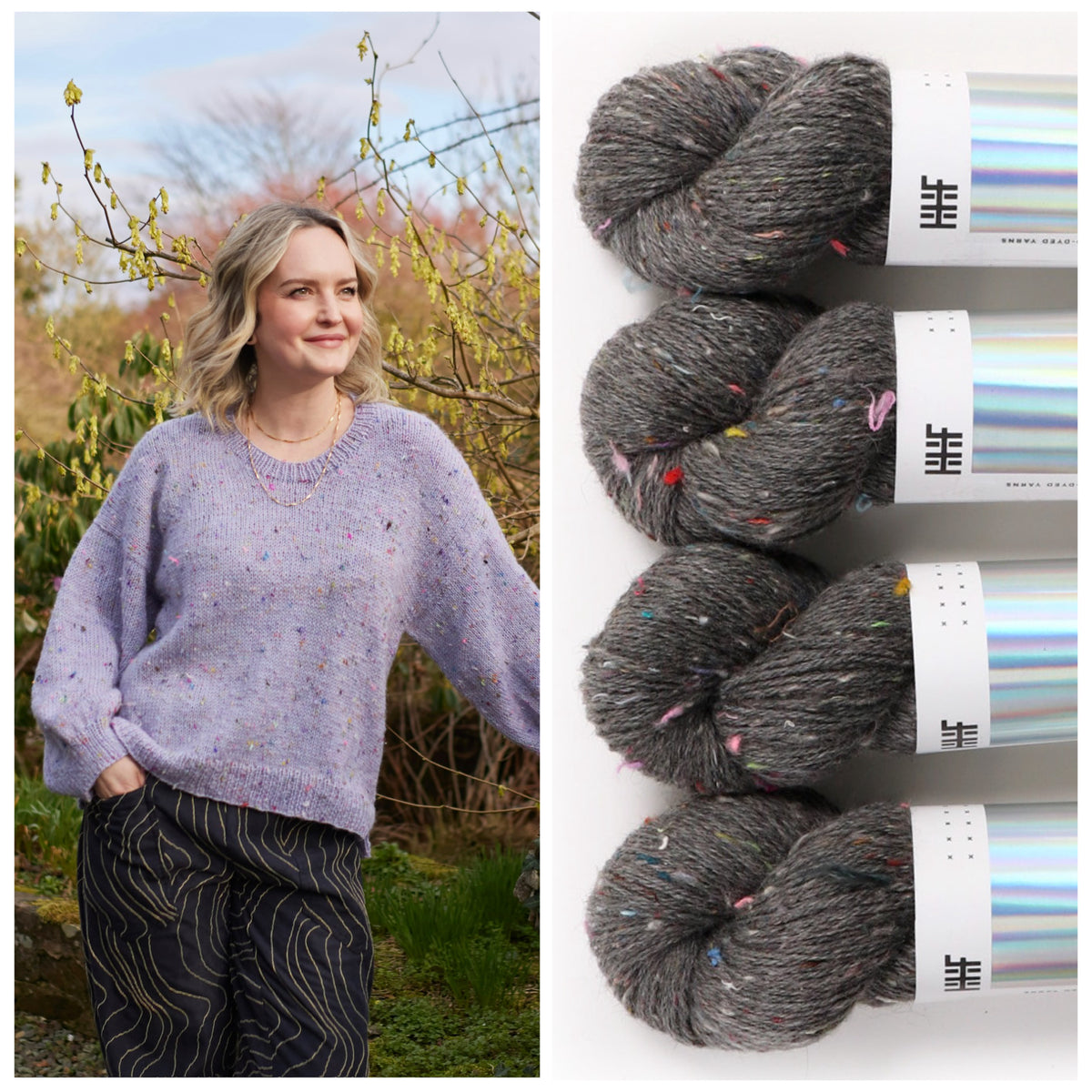 XS - 4 skeins